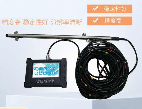 滑動(dòng)式自動(dòng)測(cè)斜探測(cè)儀