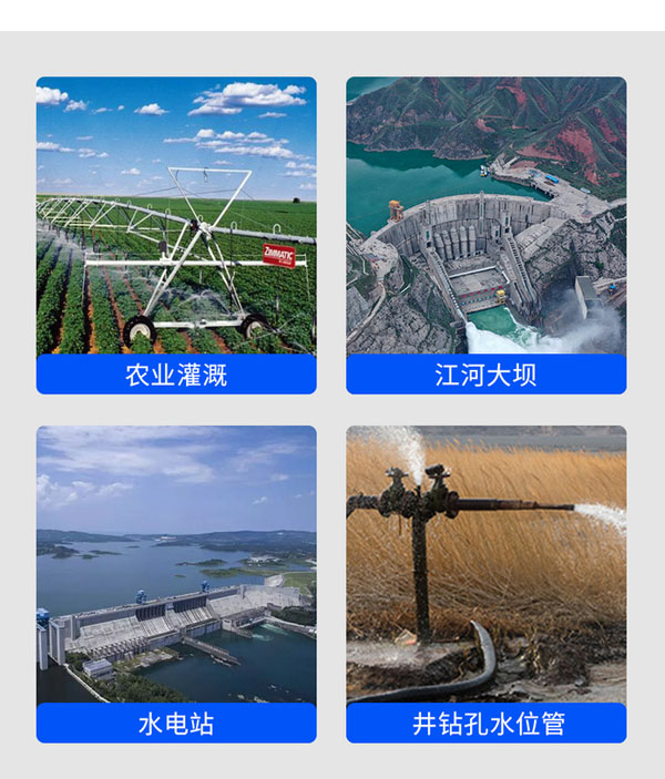 產(chǎn)品應(yīng)用